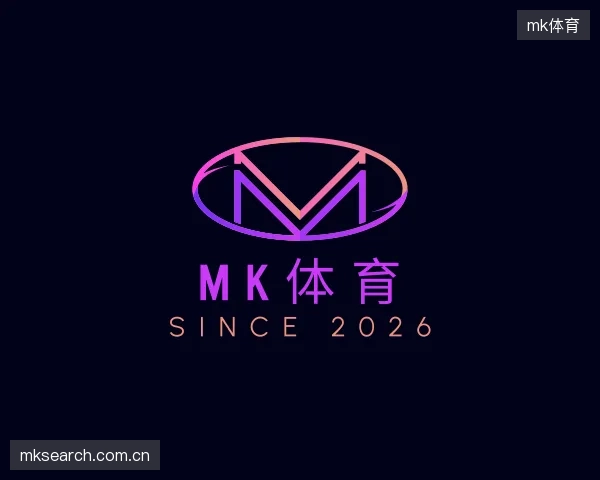 介绍mk体育集团